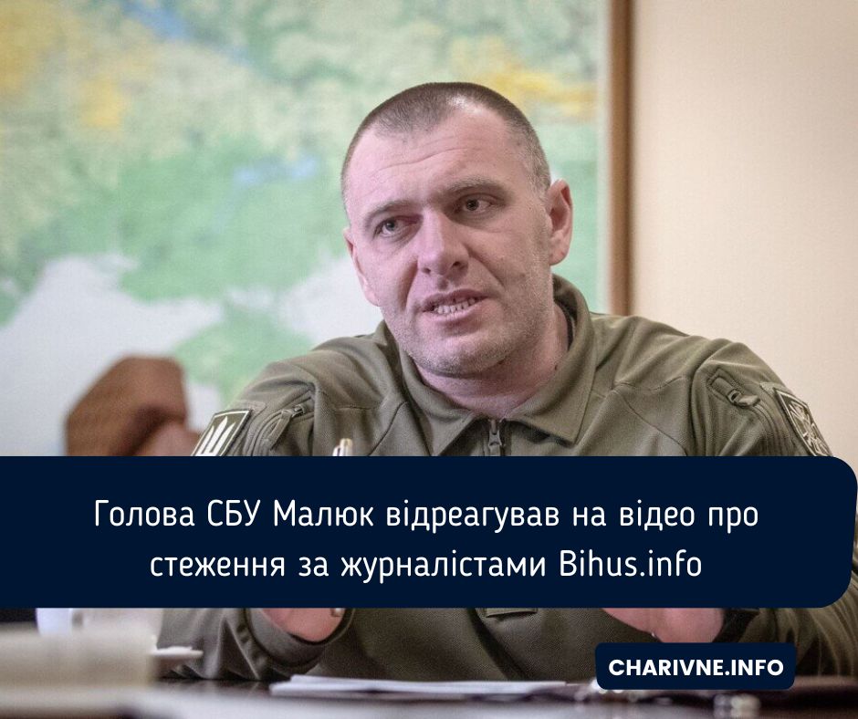Фото ілюстративне